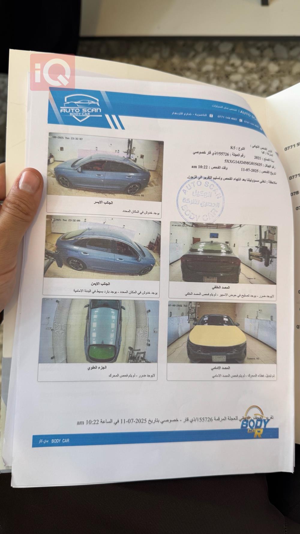کیا K5